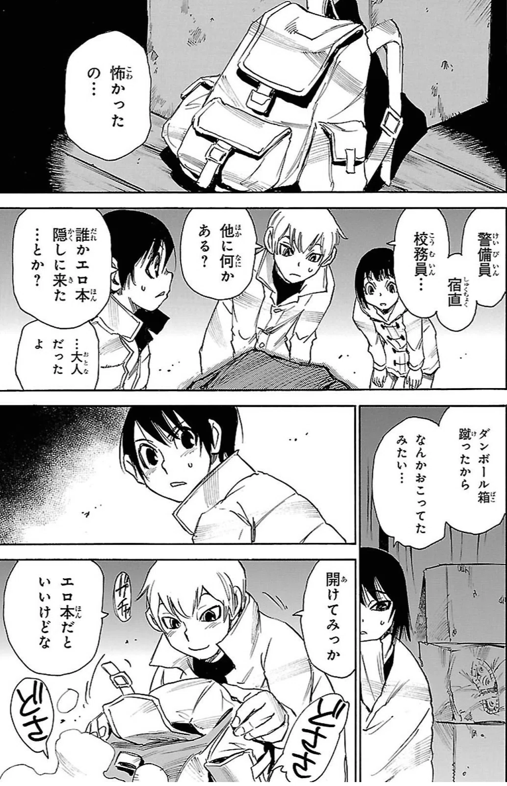 画像20