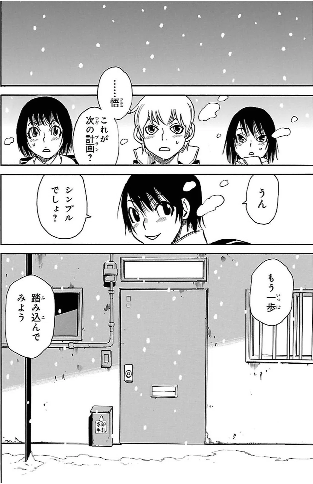 画像24