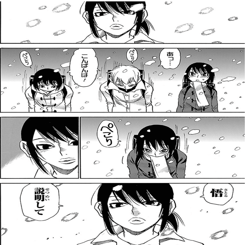 読み始めたら止まらない 僕だけがいない街 鎌田和樹 Note