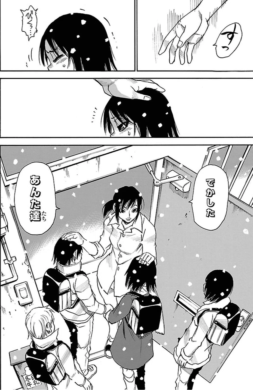 画像27