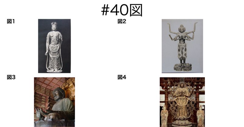 中国石佛 日本所蔵 図録 検索⇒経折本 佛経 写経 藏経洞 古籍