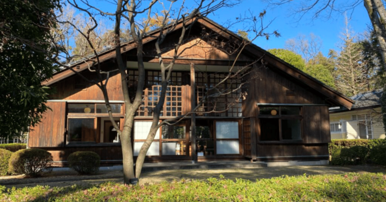 前川國男邸 1942年竣工（東京都指定有形文化財）｜構造のロジック
