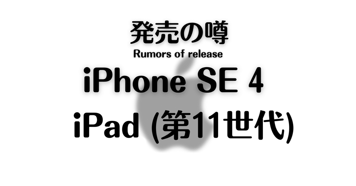 iPad 11世代　今週まで Apple iPad 11インチ Wi-Fi 256GB 2025年春モデル MD4P4J/A
