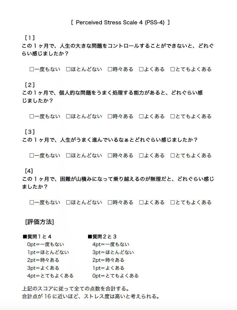 スクリーンショット 2019-12-18 17.41.46