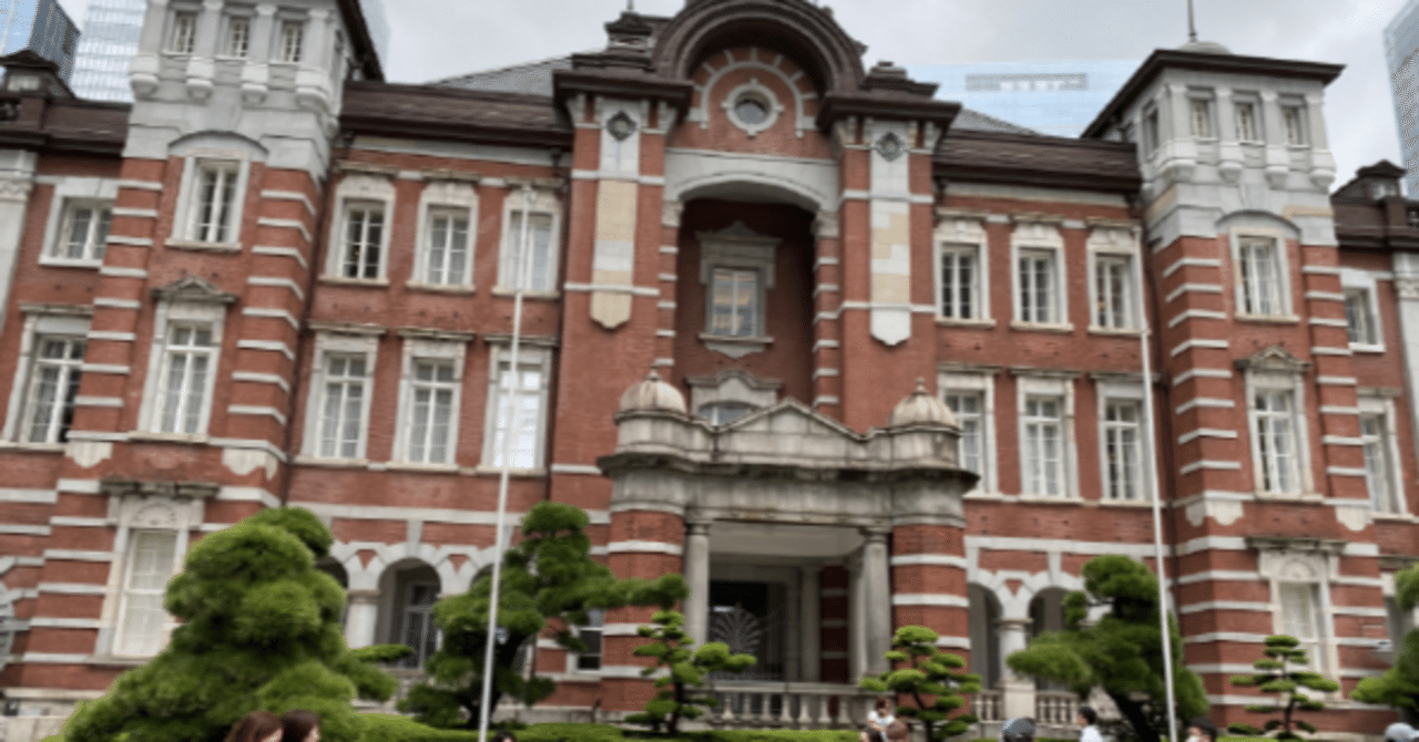 東京駅 丸の内駅舎 1914年(大正3年) 辰野金吾のクイーン・アン様式