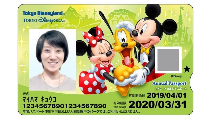 19年 買ってよかったもの サエキエマ Note