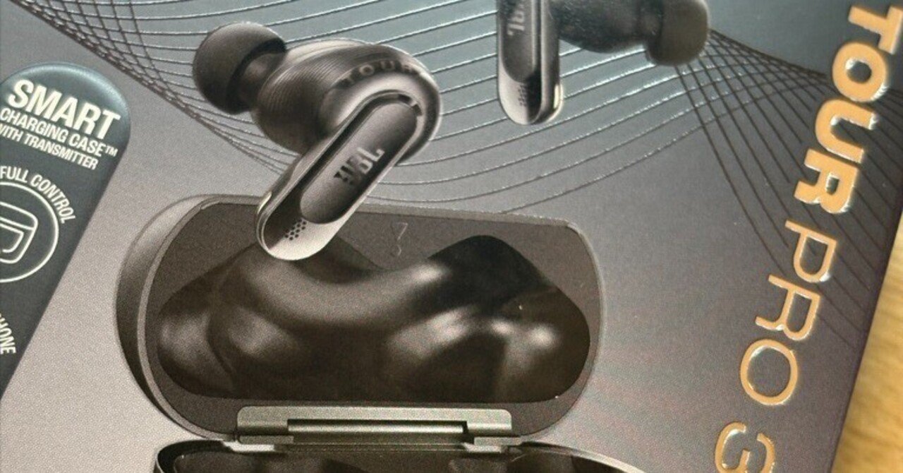 JBL TOUR PRO3を購入した話｜むーの外部記憶