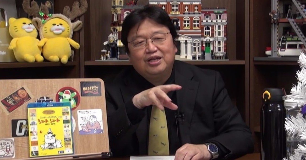 宮崎駿の最高傑作 On Your Mark 解説 前編 岡田 斗司夫 Note 宮崎駿の最高傑作 On Your Mark 解説 前編 岡田 斗司夫 Note