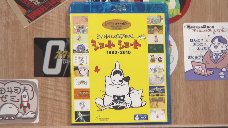 宮崎駿の最高傑作 On Your Mark 解説 前編 岡田 斗司夫 Note 宮崎駿の最高傑作 On Your Mark 解説 前編 岡田 斗司夫 Note