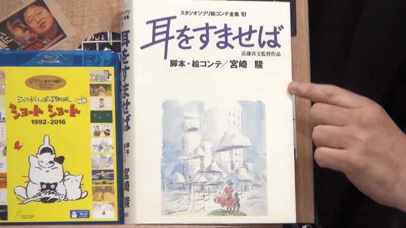 宮崎駿の最高傑作 On Your Mark 解説 前編 岡田 斗司夫 Note 宮崎駿の最高傑作 On Your Mark 解説 前編 岡田 斗司夫 Note