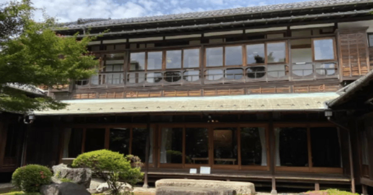 旧朝倉家住宅と庭園」：朝倉虎治郎（重要文化財）｜伝統建築ラボ