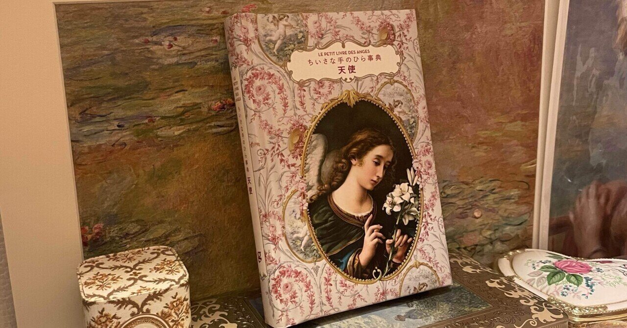 薔薇とレースのジャンクジャーナル・雑記帳 パンジー For Ynu