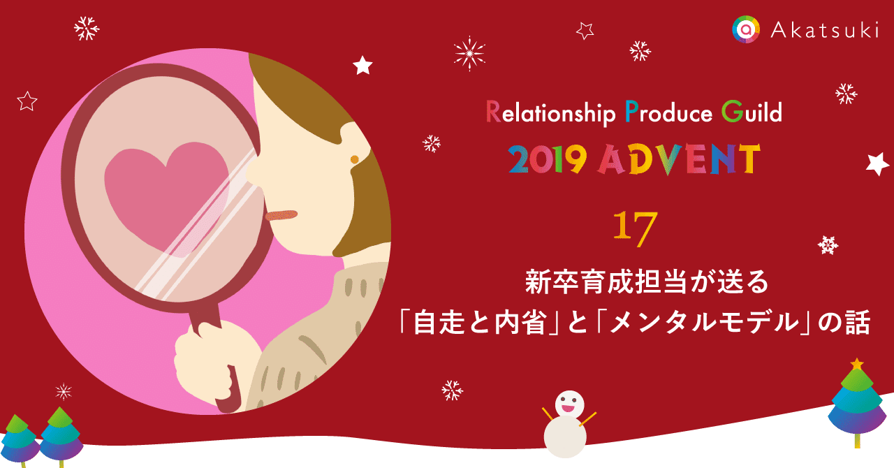アドベントバナー