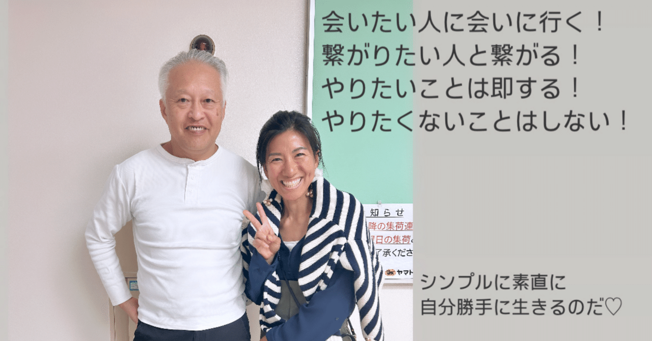 大西つねきさんは政治というよりマインドのことや本質的なお話が心に響きました💓｜いちごいちえ