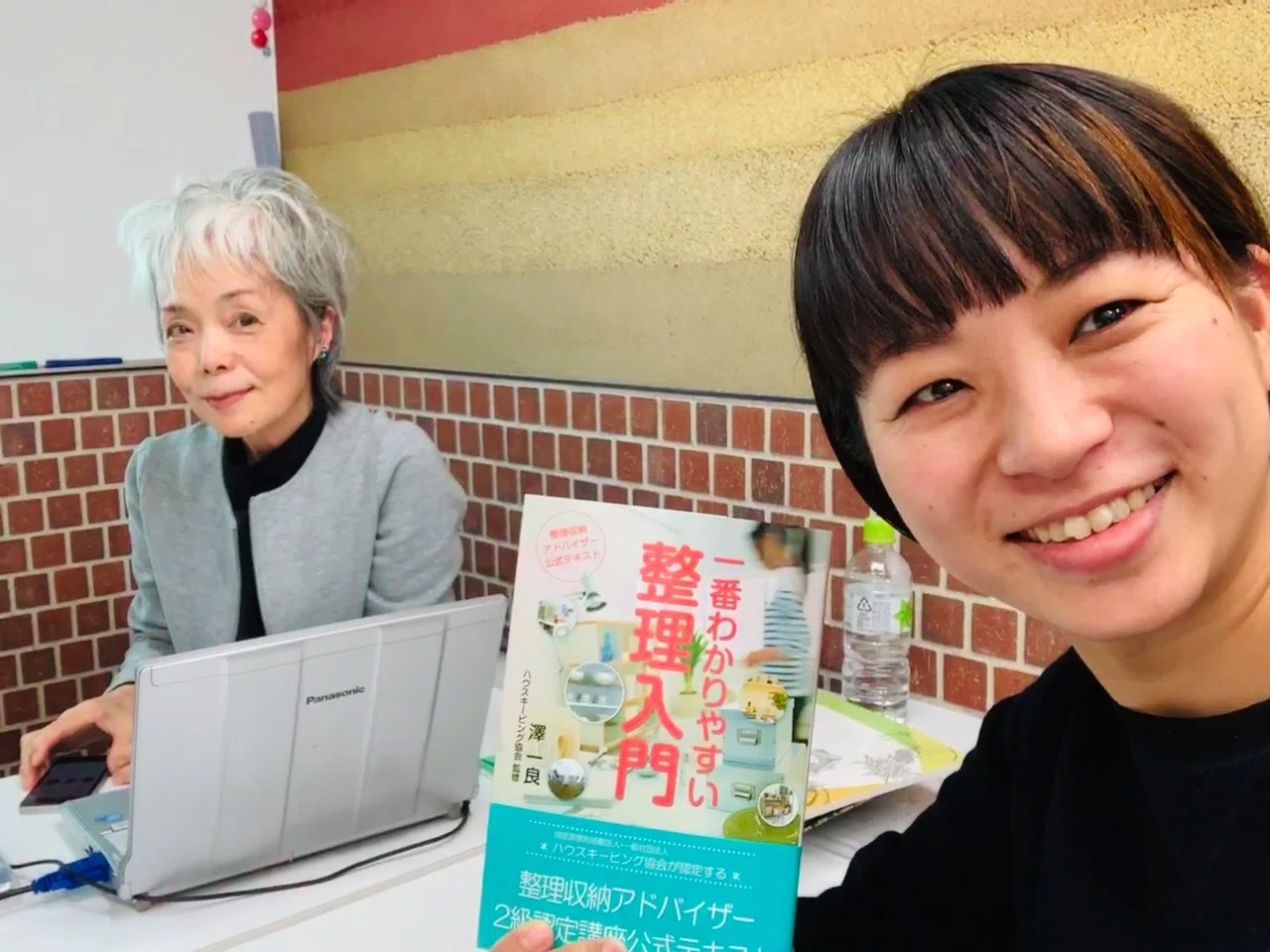 整理収納アドバイザー2級とったよ〜！快感ですっ！｜でんこ