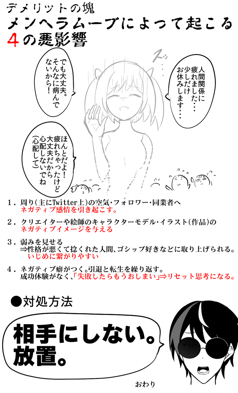 70以上 心配 困っ て いる 人 イラスト Apixtursae7xkcf 70以上 心配 困っ て いる 人 イラスト Apixtursae7xkcf
