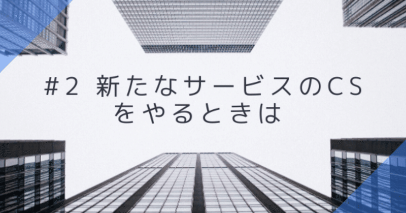 明日から使える 安心安全職質マニュアル 収蔵 note