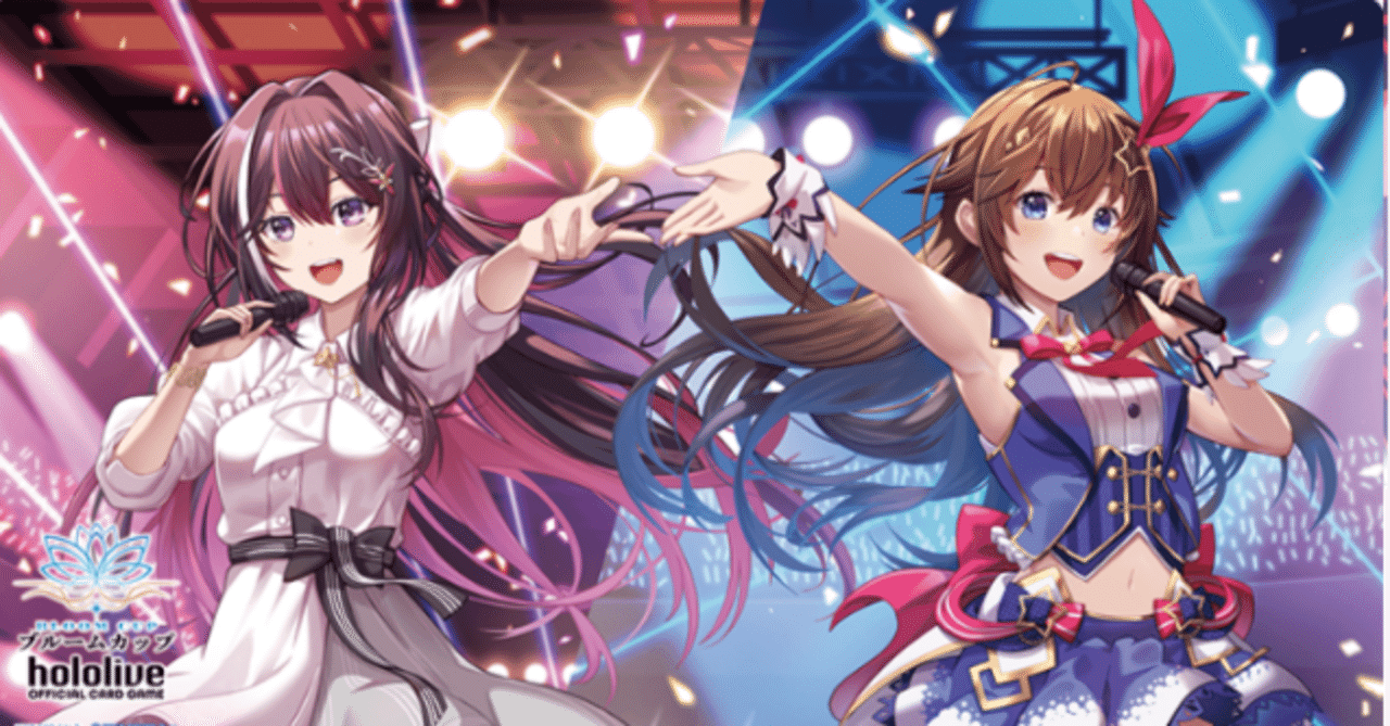 ホロカ イベントプロモカードまとめ｜たぬき