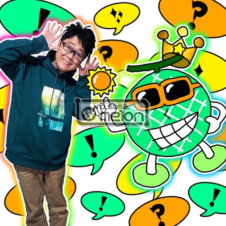 おーさまメロンby市村安弘【fromメロンおーこく】｜note