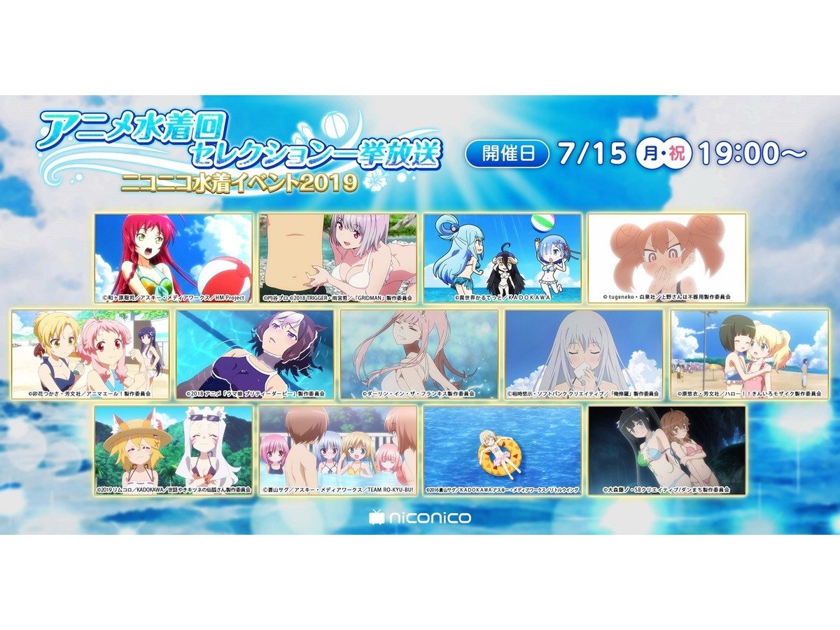 深夜アニメとジェンダー論 内村修斗 Note 深夜アニメとジェンダー論 内村修斗 Note