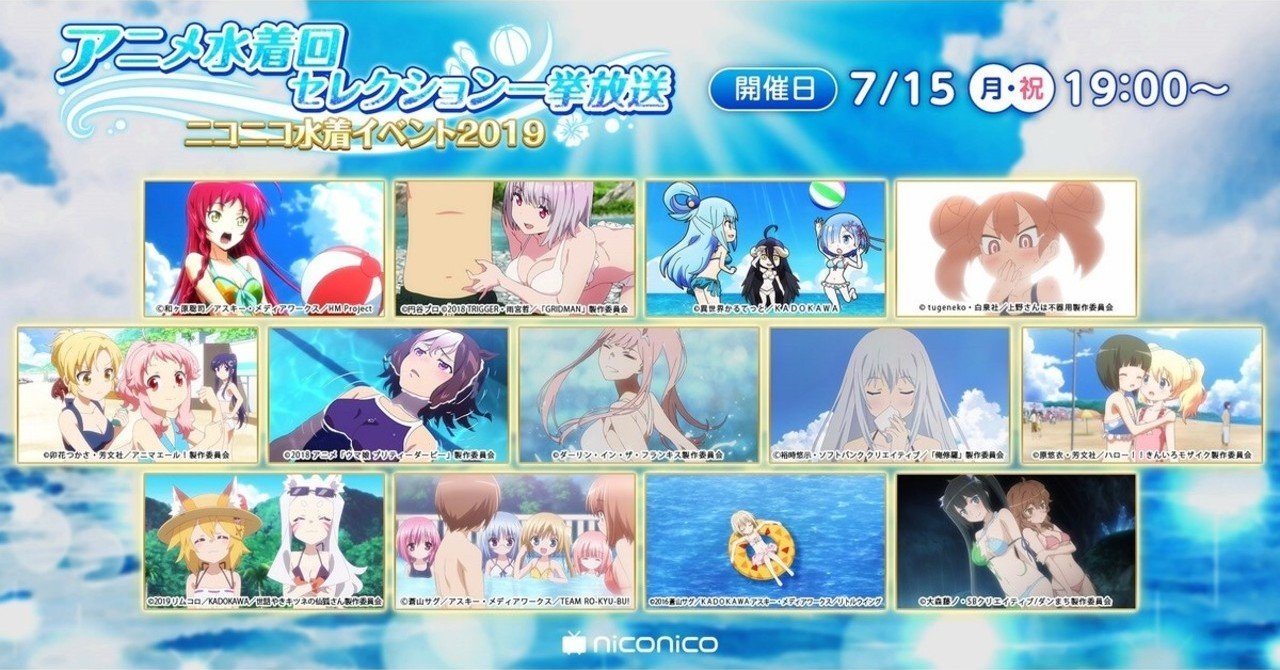 深夜アニメとジェンダー論 内村修斗 Note 深夜アニメとジェンダー論 内村修斗 Note