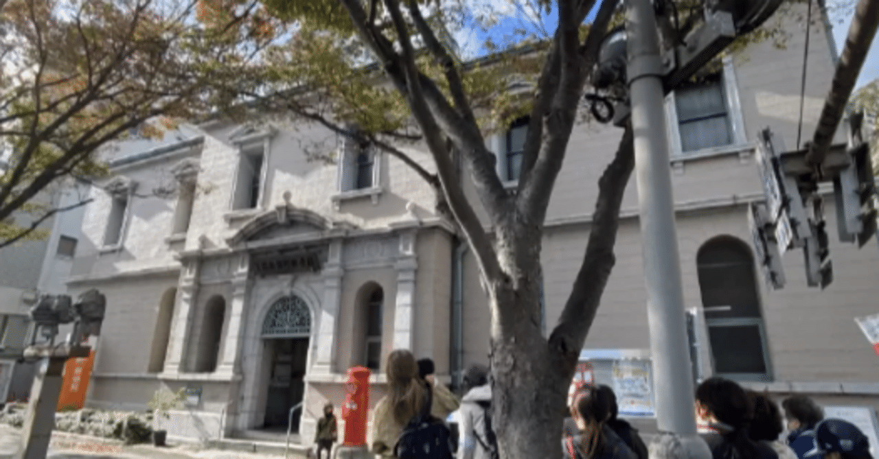 近代建築レトロ散歩：唐戸界わいまちあるき」に参加して｜構造のロジック