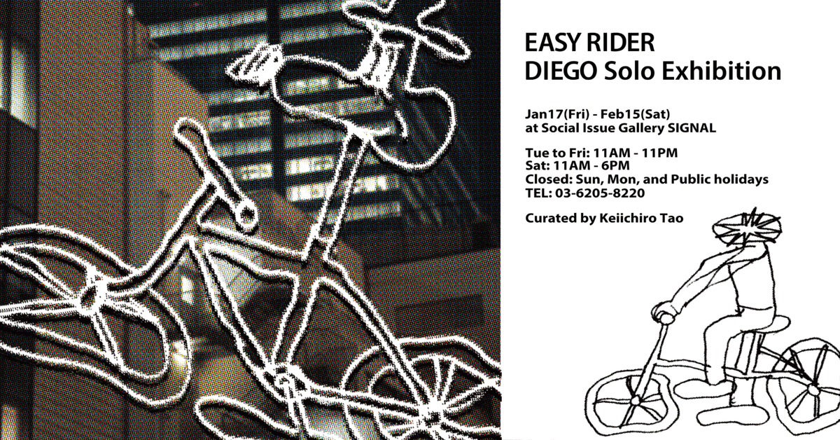 アーティスト・DIEGOによる新作個展『EASY RIDER』東京・虎ノ門
