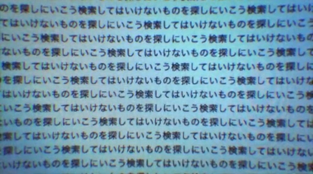 裏世界ピクニック　ポスター　当選品 宮澤伊織『裏世界ピクニック10』サイン本＆アクリルスタンド