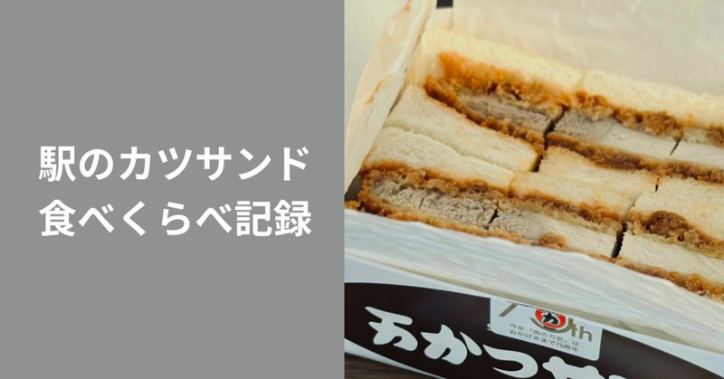 歴史の扉Vol.11 ポテトチップスの世界史｜みんなの世界史