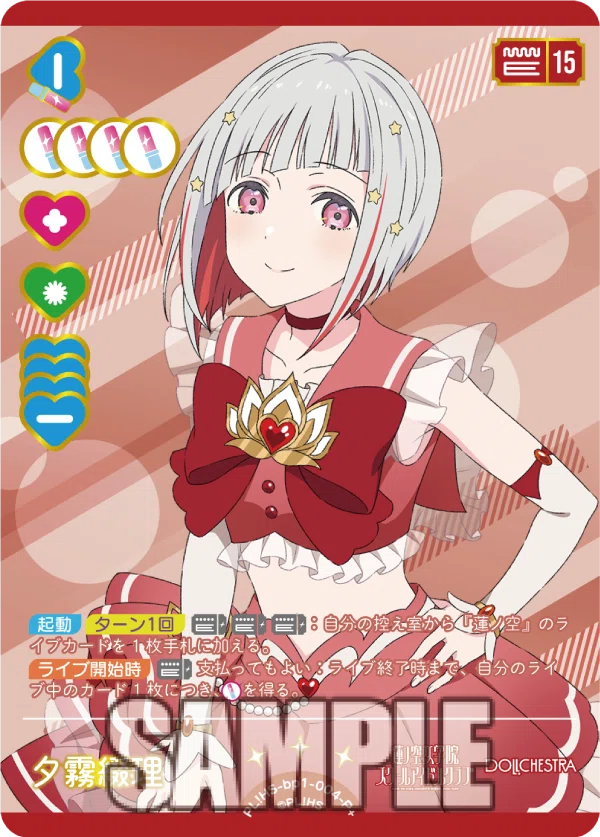 ラブライブカードゲームの魅力｜サイクロン高橋