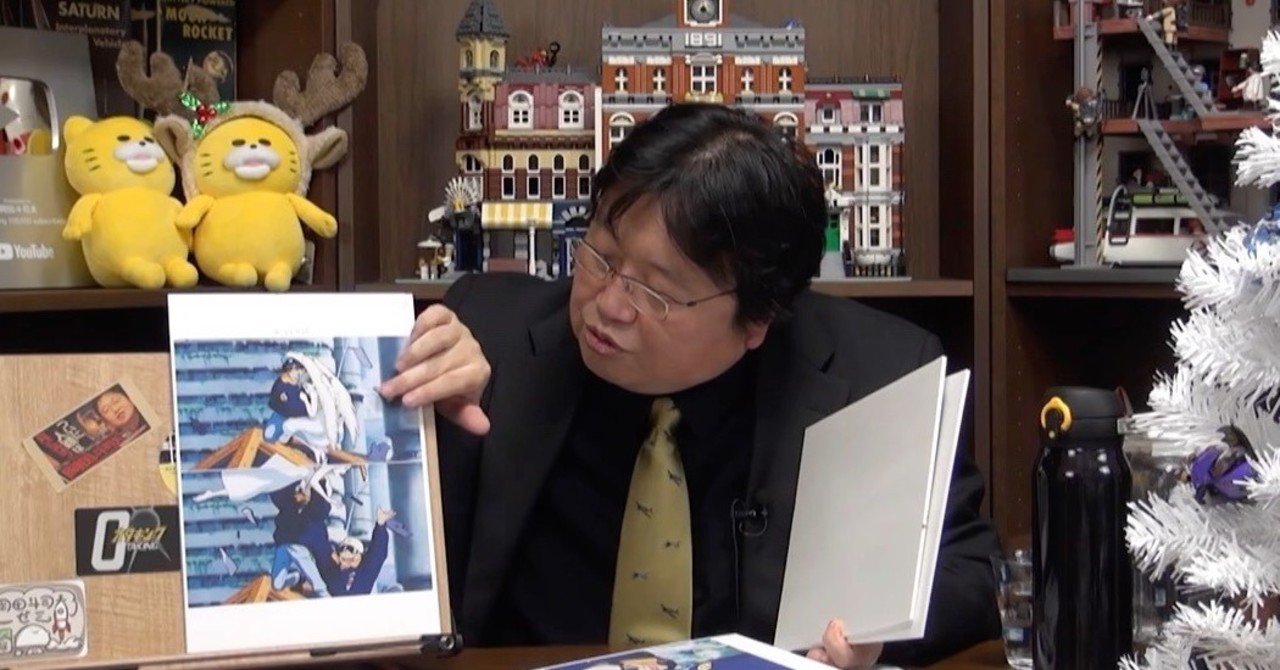 On Your Mark 完全解説その4 翼のある少女に込められた悪意とは 岡田 斗司夫 Note On Your Mark 完全解説その4 翼のある少女に込められた悪意とは 岡田 斗司夫 Note
