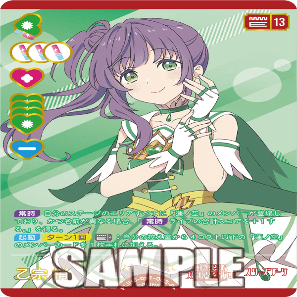 ラブライブカードゲームの魅力｜サイクロン高橋