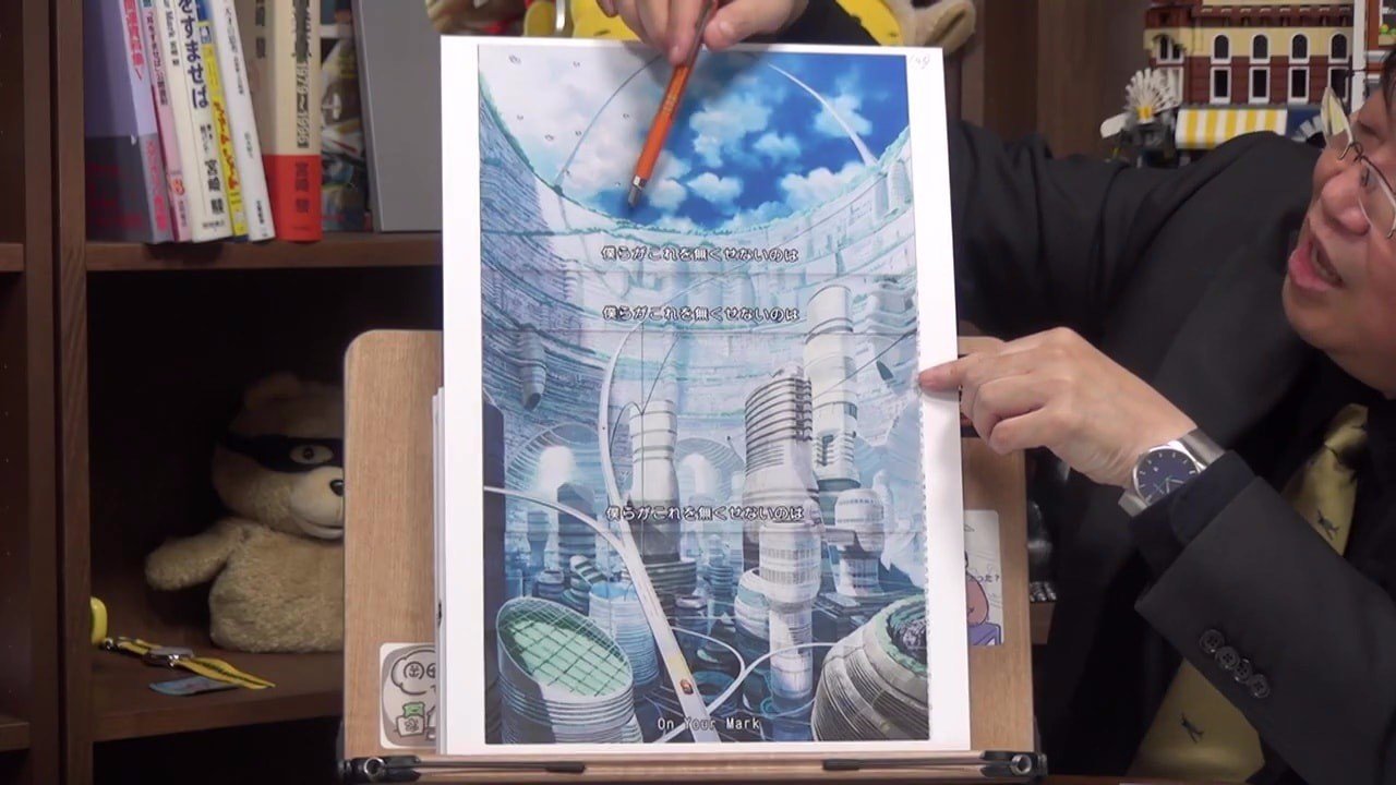 宮崎駿の最高傑作 On Your Mark 完全解説 黒歴史から大どんでん返しまで 息をつかせぬ無料110分拡大版 岡田 斗司夫 Note