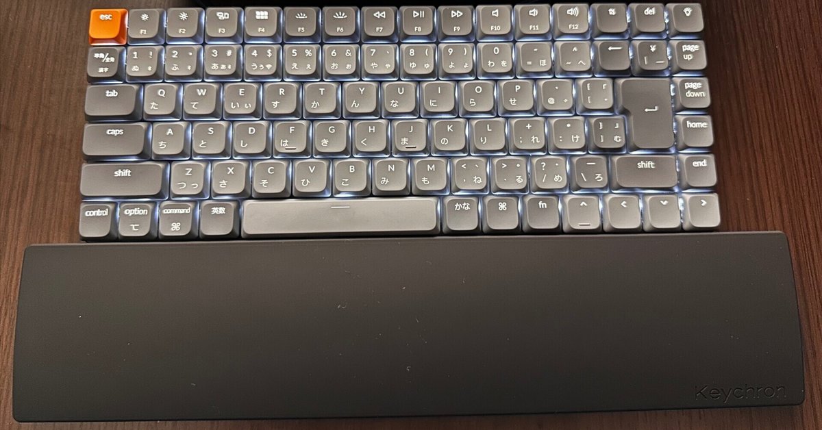 Keychron Silicone パームレスト – Keychron Japan