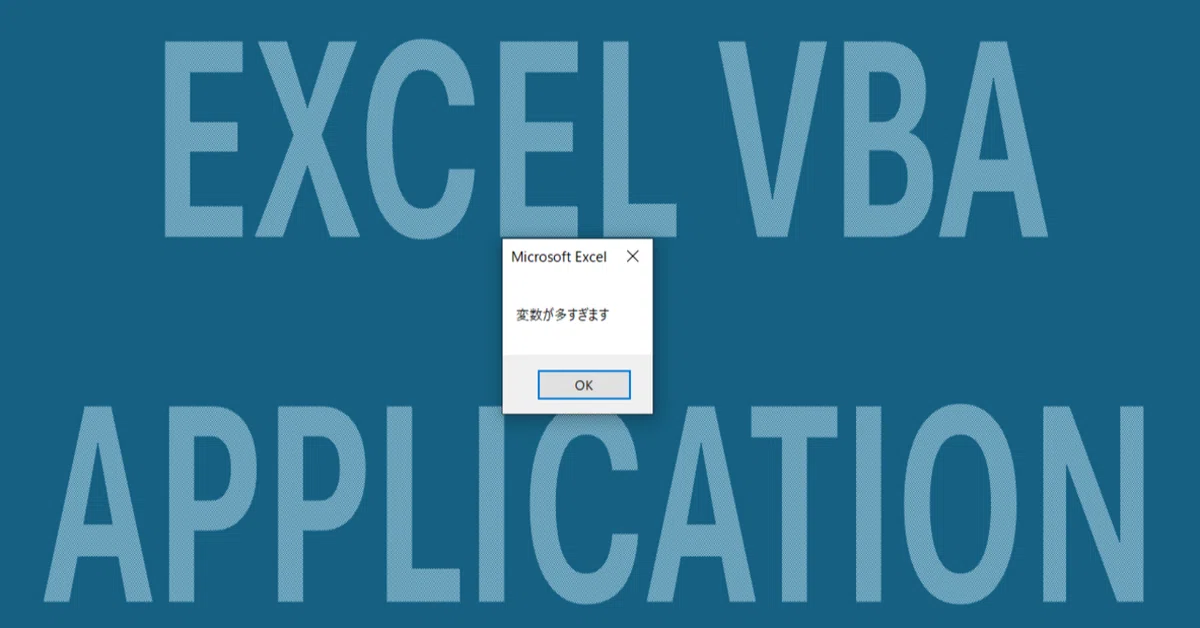 Store Image For Excel Excel and LpSolve|Excelと斬鉄剣