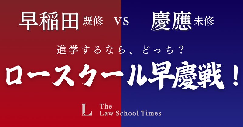 早慶戦」の人気タグ記事一覧｜note ――つくる、つながる、とどける。