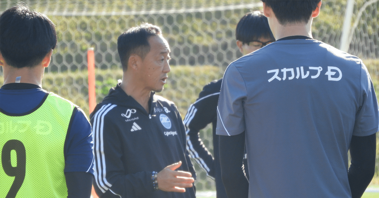 FC町田ゼルビア 2025キャンプ DAY3｜篠 幸彦