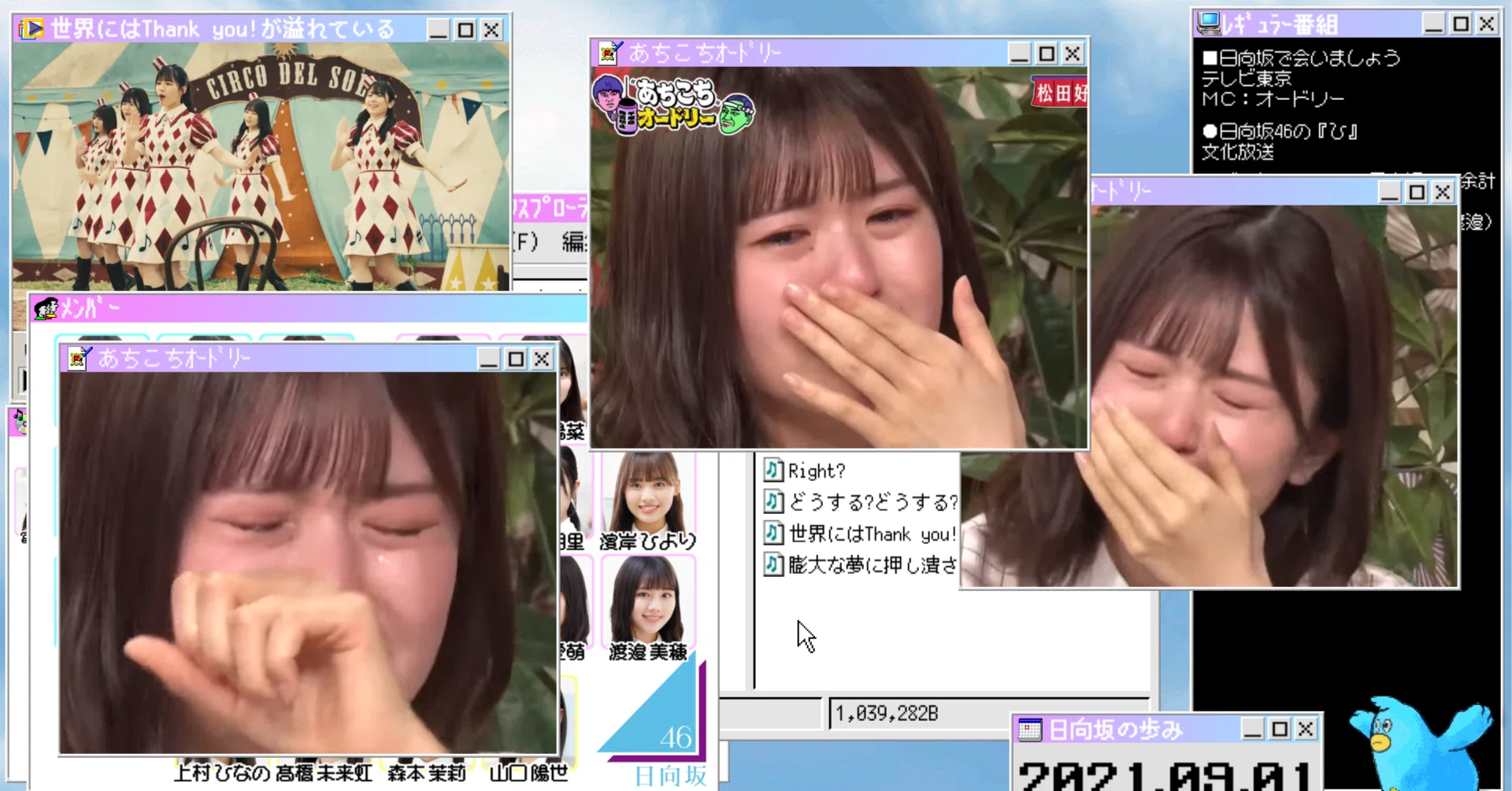 日向坂46と松田好花さんの活動の歴史をまとめてみました。（2015➡2025