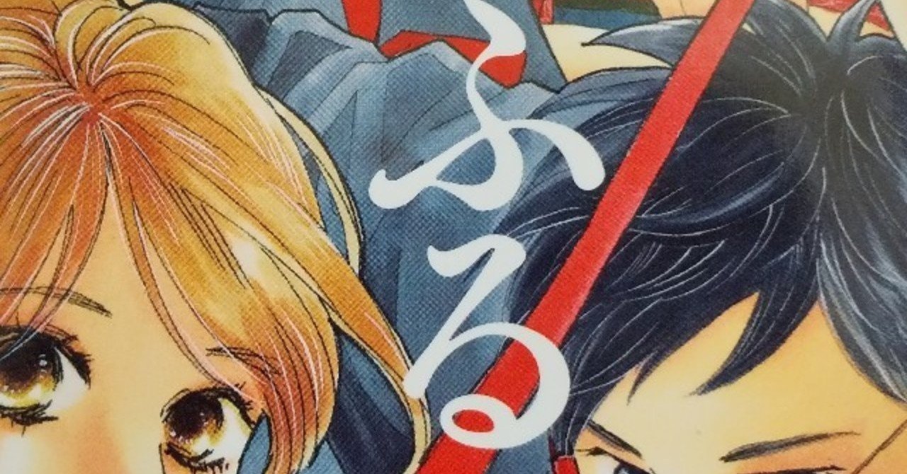 お母さん目線で読む ちはやふる43巻 読んだ人向け Taemame Note