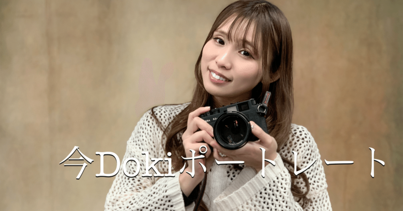 Film で ポートレートBESSA R3aとNokton｜Laskeypictures