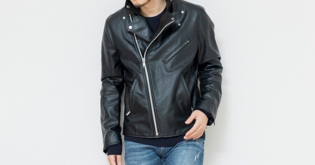 レザーダブルライダースは初心者でも意外と着こなしやすい！｜MB