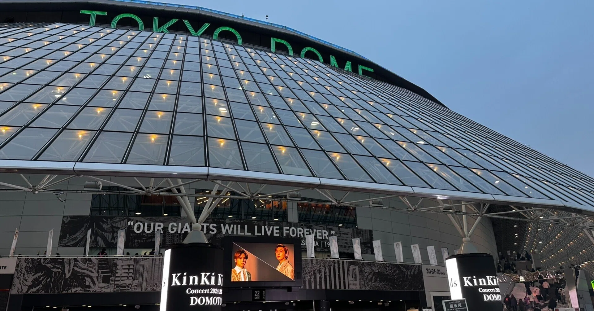 蒼い時を思い返していた KinKi Kids Concert 2024-2025 DOMOTO ｜わびさび
