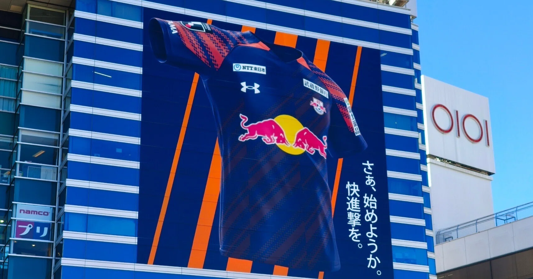RB大宮アルディージャとは。｜ヒリ