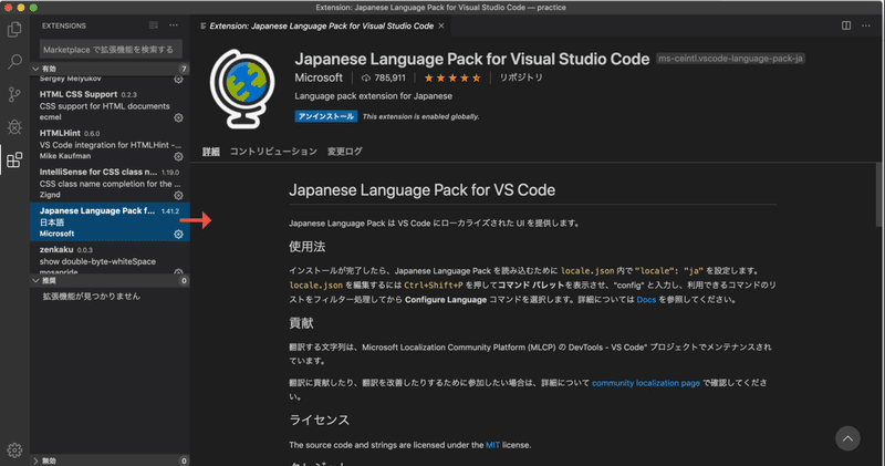 スクリーンショット 2019-12-18 20.22.26