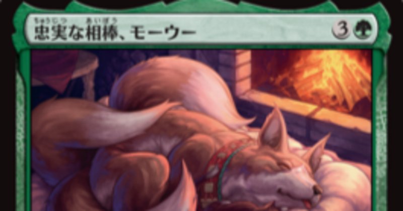 EDH】ひっそり増えた新フォーマット #MTG|チェシャーキャット-A7- EDH】ひっそり増えた新フォーマット #MTG|チェシャーキャット-A7-