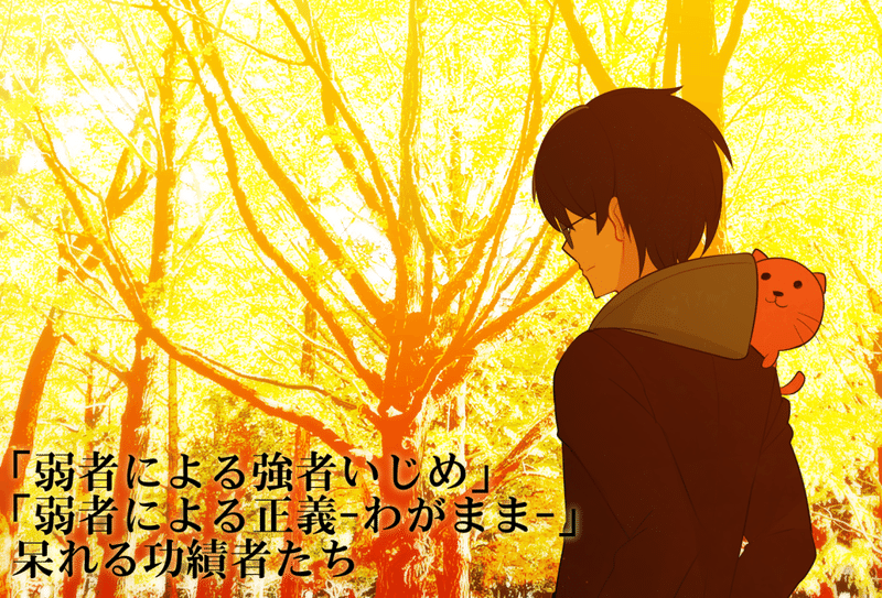 人間関係 周りに合わせて不満な思いをするなら 自分だけのコミュニティを作れば良いのでは Vtuberと運営 クリエイター お知らせ Akagi イラスト Live2dモデラー Note