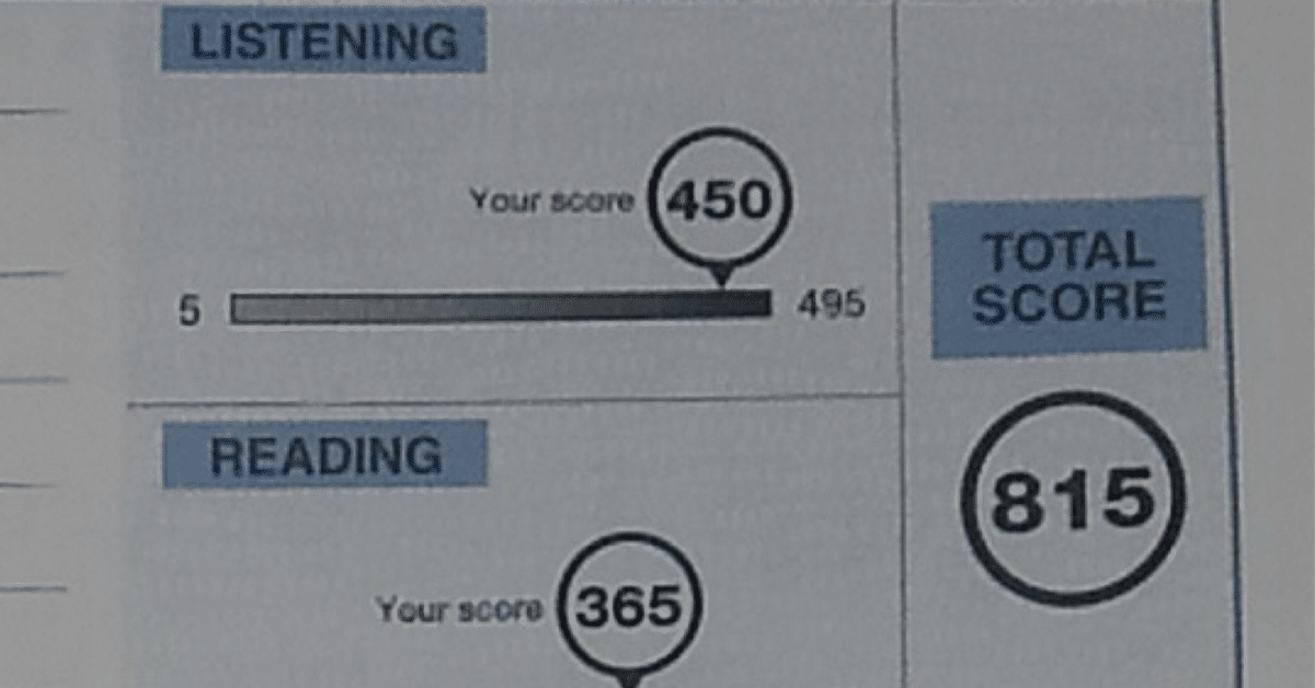 5週間でTOEIC800点取る(545→815)｜なかむら🐈🐈‍⬛