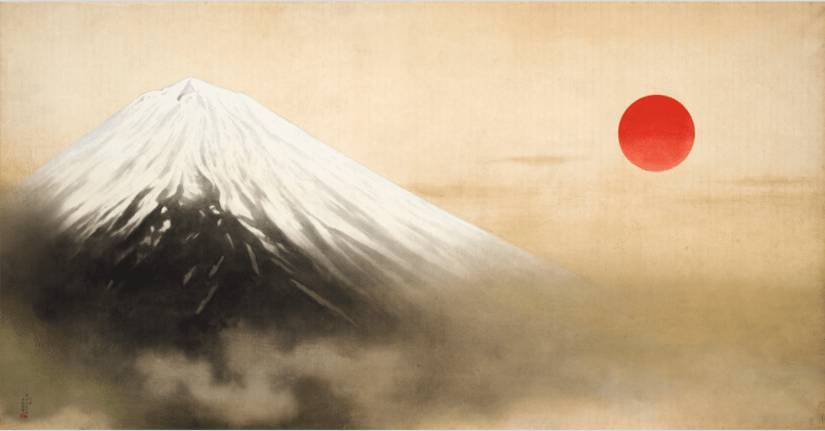 横山大観 大日本絵画 昭和Ⅱ 第五巻 横山大観 大日本絵画 昭和Ⅱ 第五巻 横山大観（大日本絵画）全