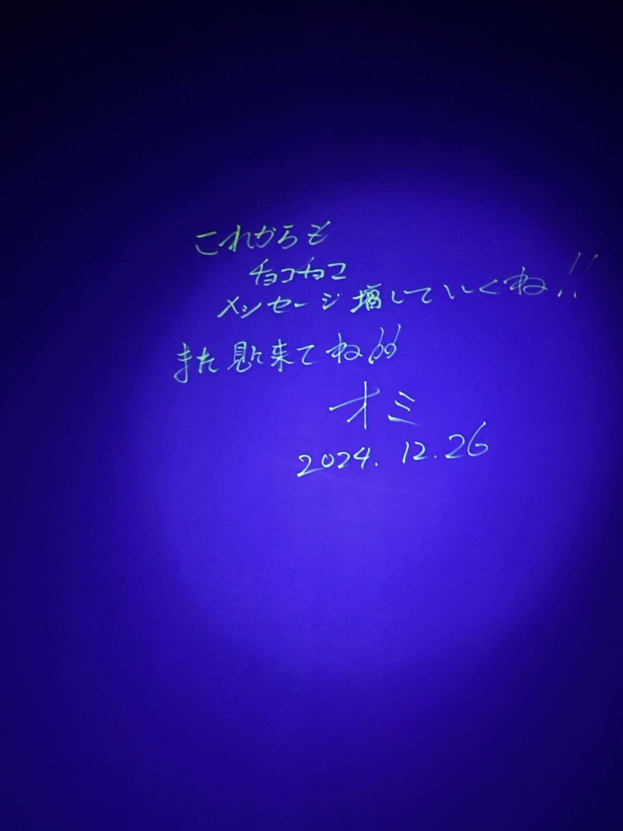 EXHIBITION JSB3 CLASS 第2期｜K I