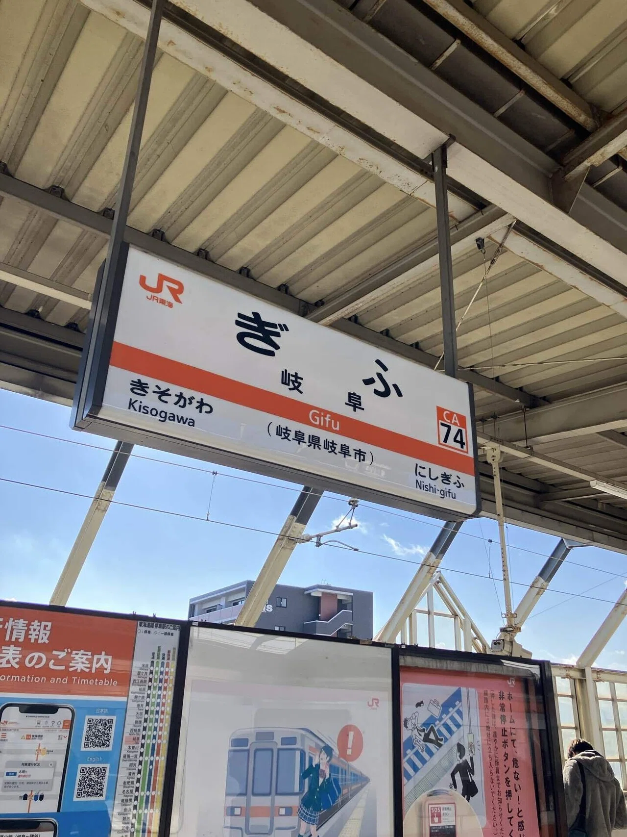 新幹線/鉄道切符 東京【9/4(水)17時迄値下げ中】青春18切符 残